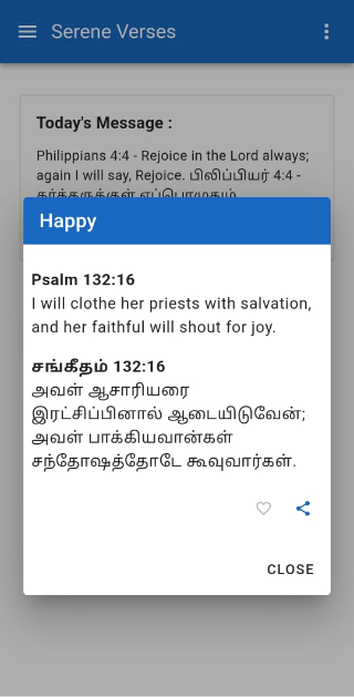 Verse favorites detail